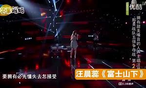 综艺音乐季视频封面