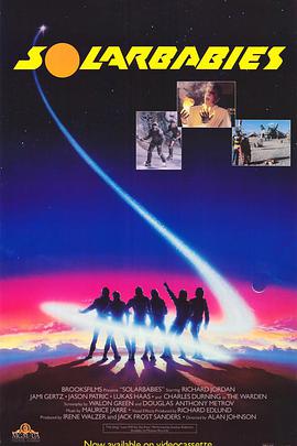太阳之子1986的海报