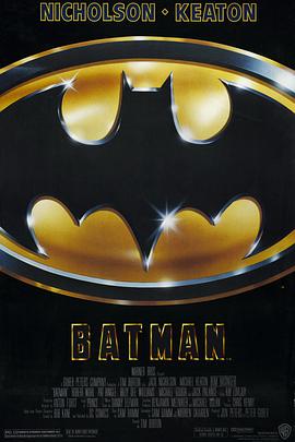 蝙蝠侠封面图片