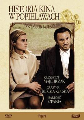 波兰电影史视频封面