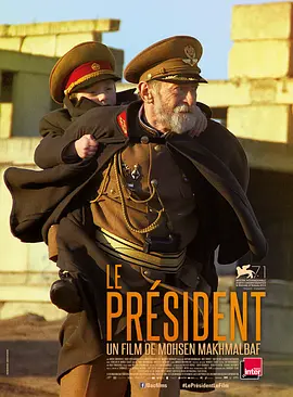 总统2014封面图片