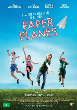 纸飞机视频封面