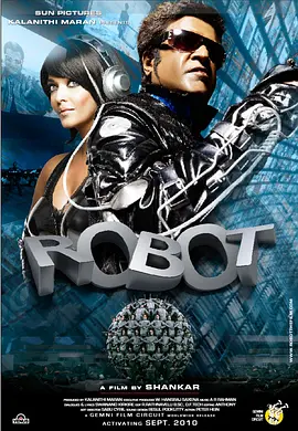 宝莱坞机器人之恋的海报