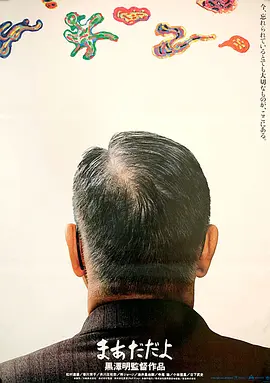 袅袅夕阳情视频封面