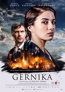 格尔尼卡（2016）的海报