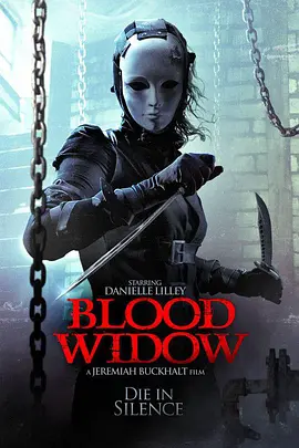 血寡妇视频封面