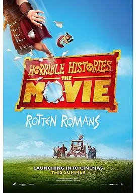 糟糕历史大电影:臭屁的罗马人封面图片