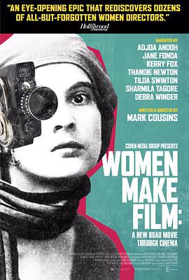 女性电影人:一部贯穿电影史的新公路影片