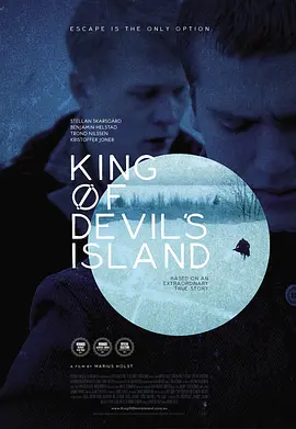恶魔岛之王封面图片