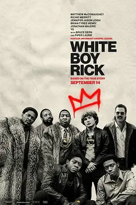白人男孩瑞克视频封面