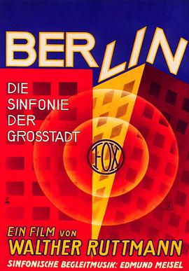 柏林:城市交响曲封面图片