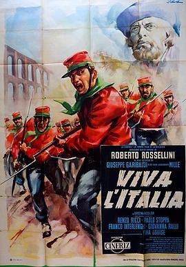 意大利万岁1961封面图片