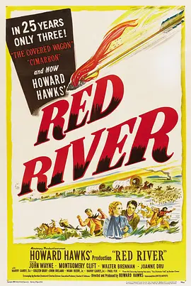 红河1948