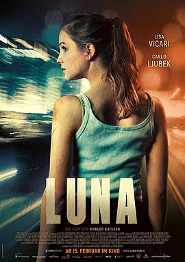 卢娜视频封面