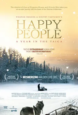 快乐的人们[2010]