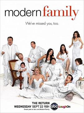 摩登家庭第二季封面图片