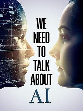 我们需要谈谈AI（2020）的海报
