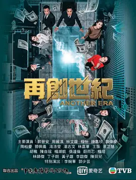 再创世纪DVD版封面图片