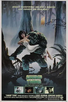 沼泽怪物封面图片