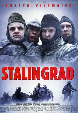 斯大林格勒战役封面图片