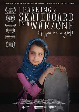 女孩的战地滑板课视频封面