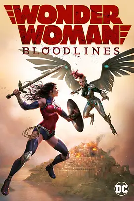 神奇女侠:血脉视频封面
