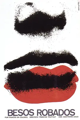 偷吻（1968）的海报