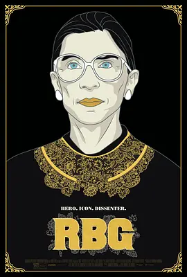 女大法官金斯伯格 RBG的海报