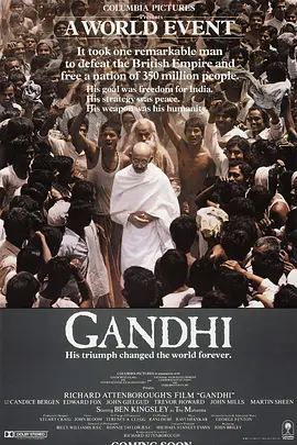 甘地传封面图片