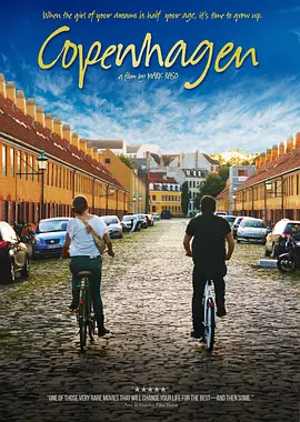 哥本哈根的海报