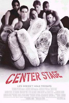 中央舞台（2000）的海报