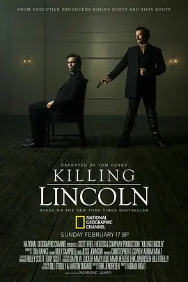 刺杀林肯封面图片
