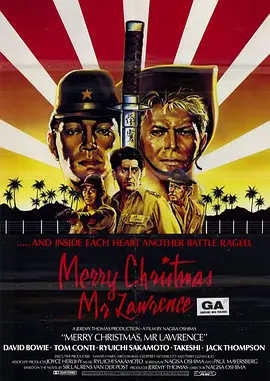 战场上的快乐圣诞封面图片