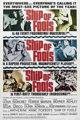 愚人船（1965）