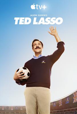 足球教练第一季封面图片