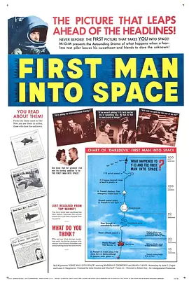 太空第一人1959封面图片