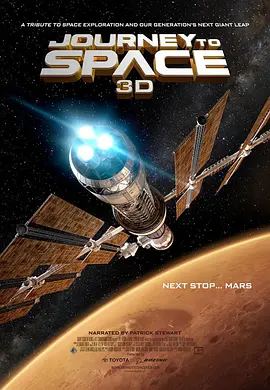太空之旅封面图片