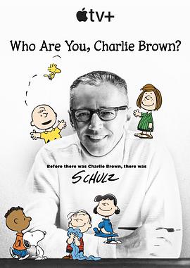查理·布朗，你是谁？封面图片