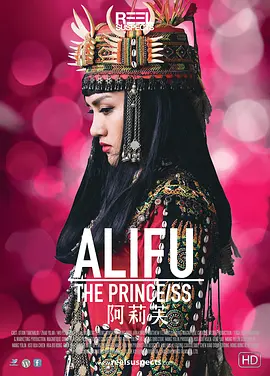 阿莉芙视频封面