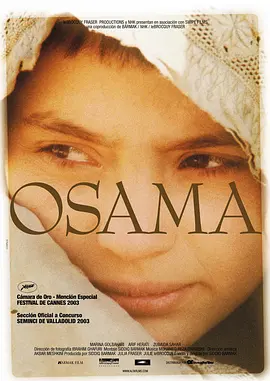 奥萨玛封面图片