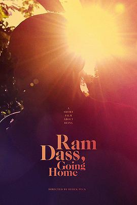 拉姆·达斯的最后时光封面图片