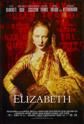 伊丽莎白的海报
