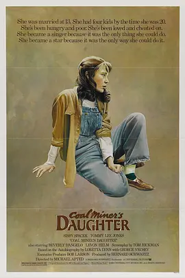 矿工的女儿封面图片