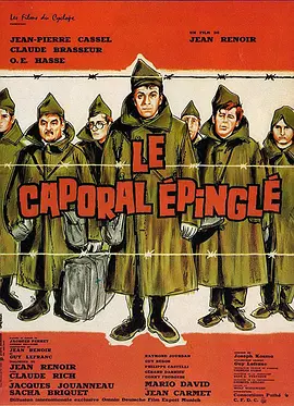 逃兵 Le caporal épinglé的海报