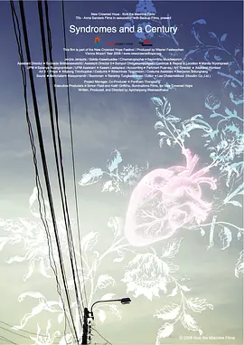 恋爱症候群2006视频封面