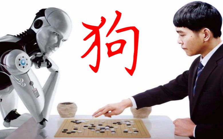 AI下围棋故意输给人类？人工智能的恐怖看完这部纪录片你就懂了《AlphaGo》