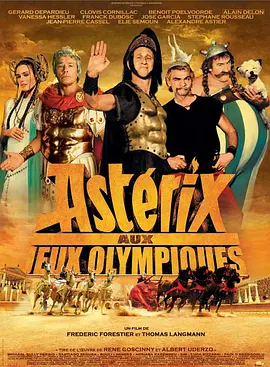 高卢英雄大战凯撒王子视频封面