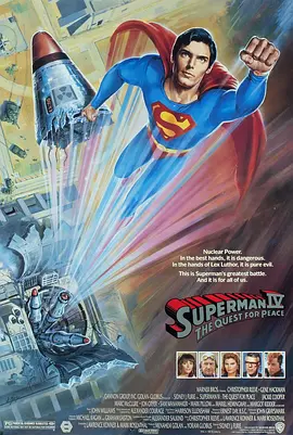 超人4：和平任务的海报