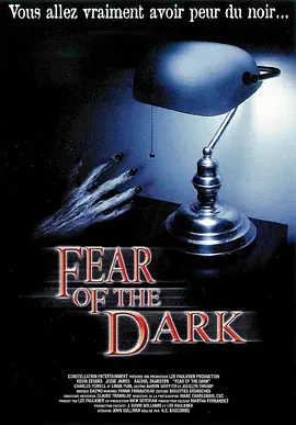 黑暗中的恐惧视频封面