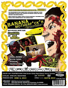 香蕉的混蛋视频封面